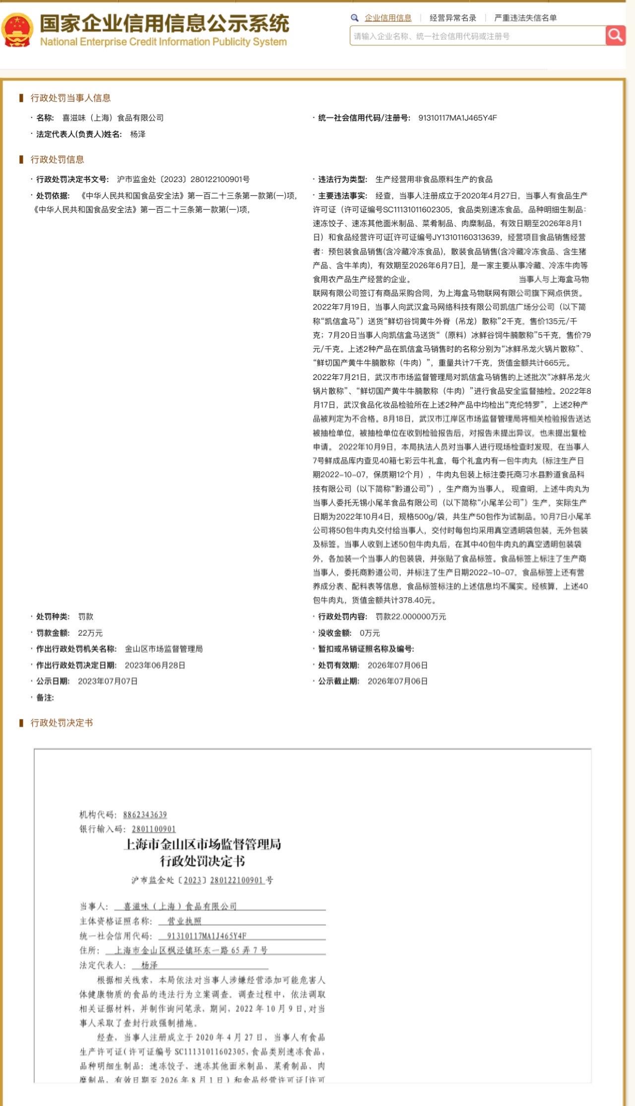 甘肃经济信息网(图1)