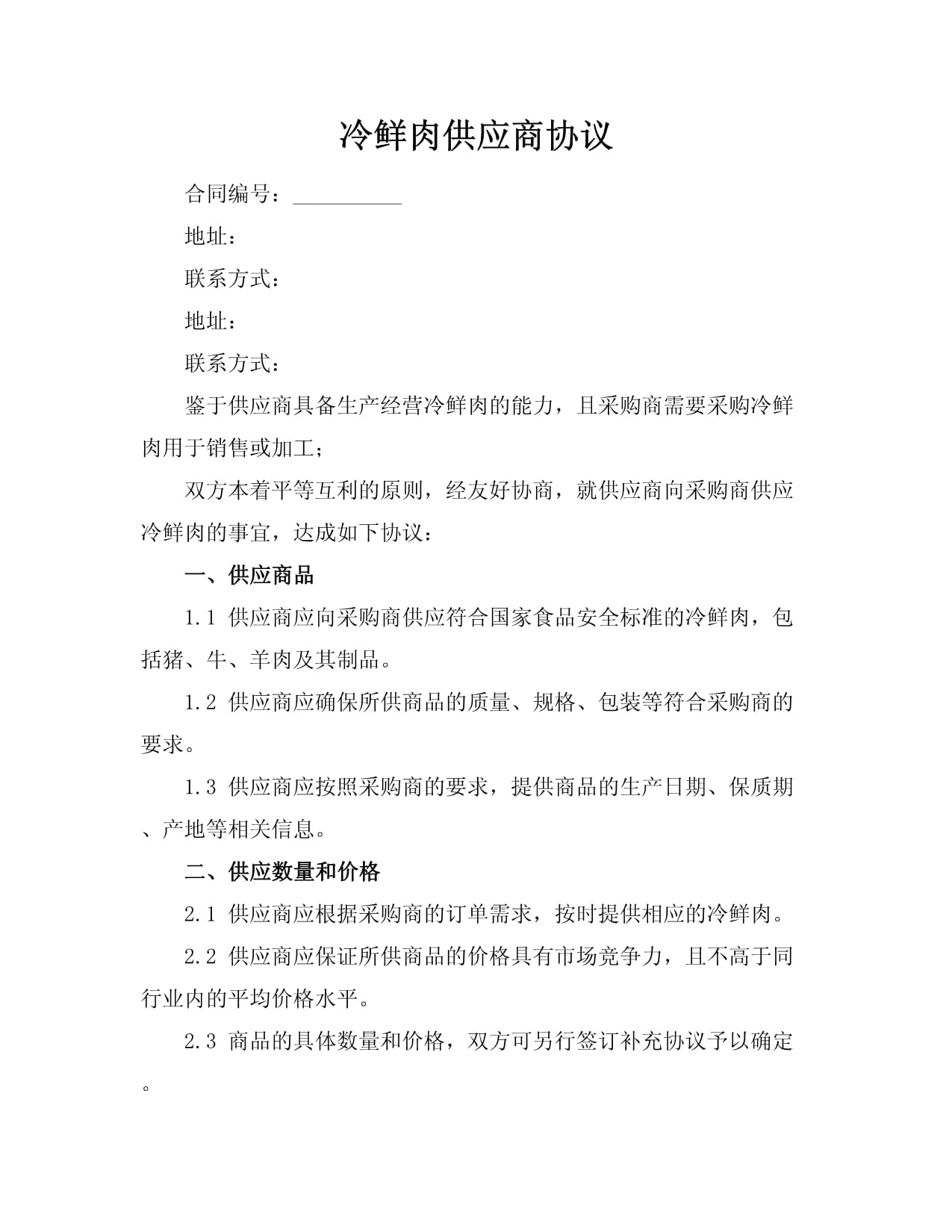 科技进化生活(图1)