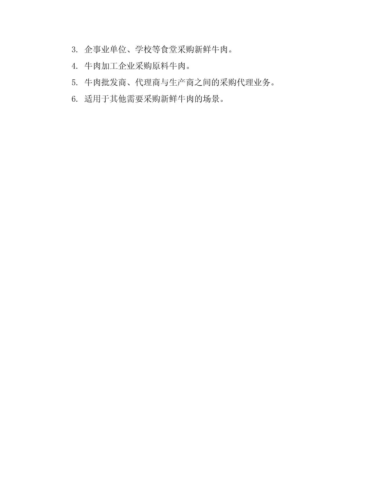河南省中小学教师信息技术应用能力提升工程2.0实施方案内容是什么?(图1)
