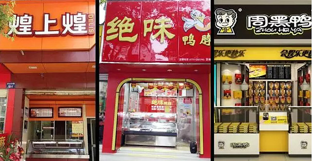 铜梁天气预报一周(图1)
