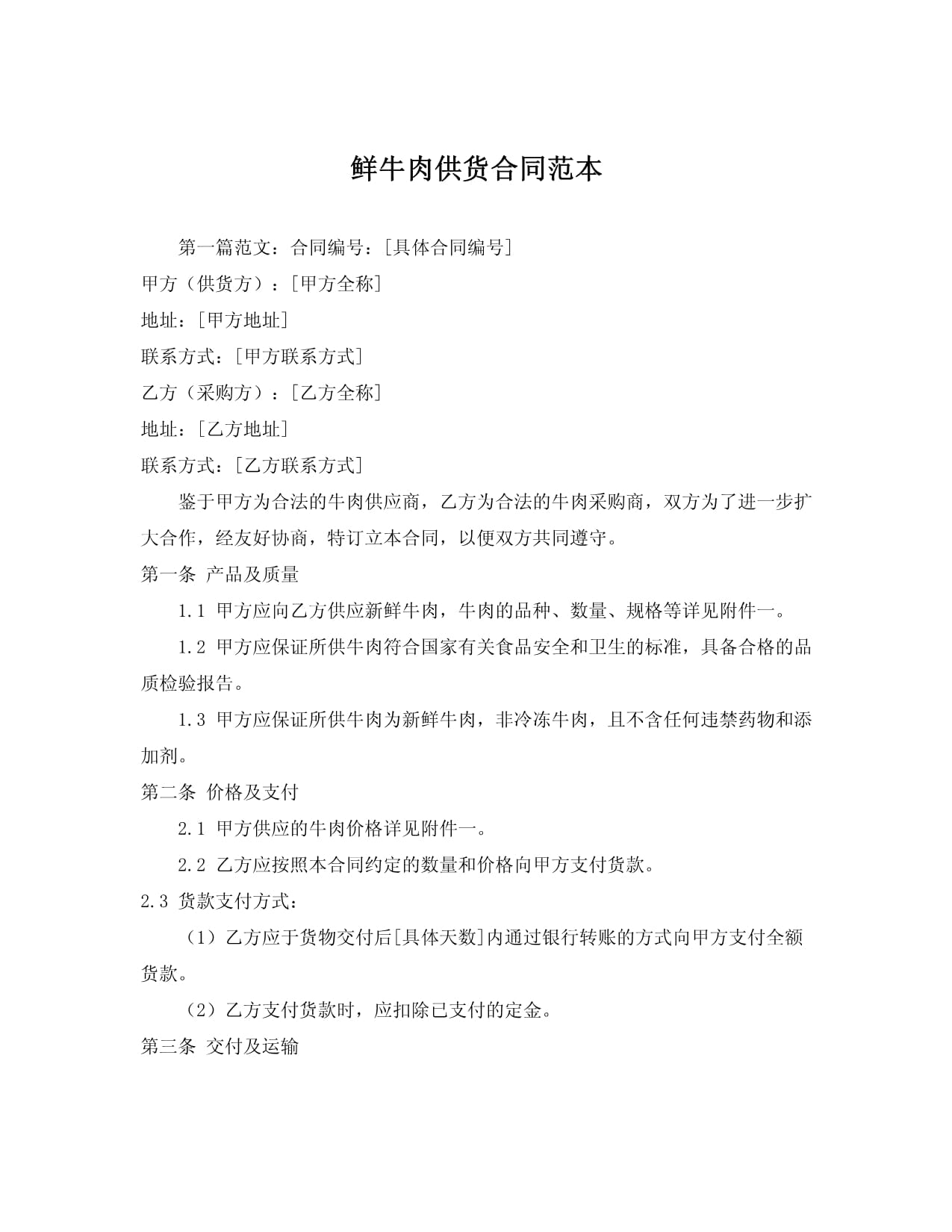 好时相关食品资讯_食品伙伴网(图1)
