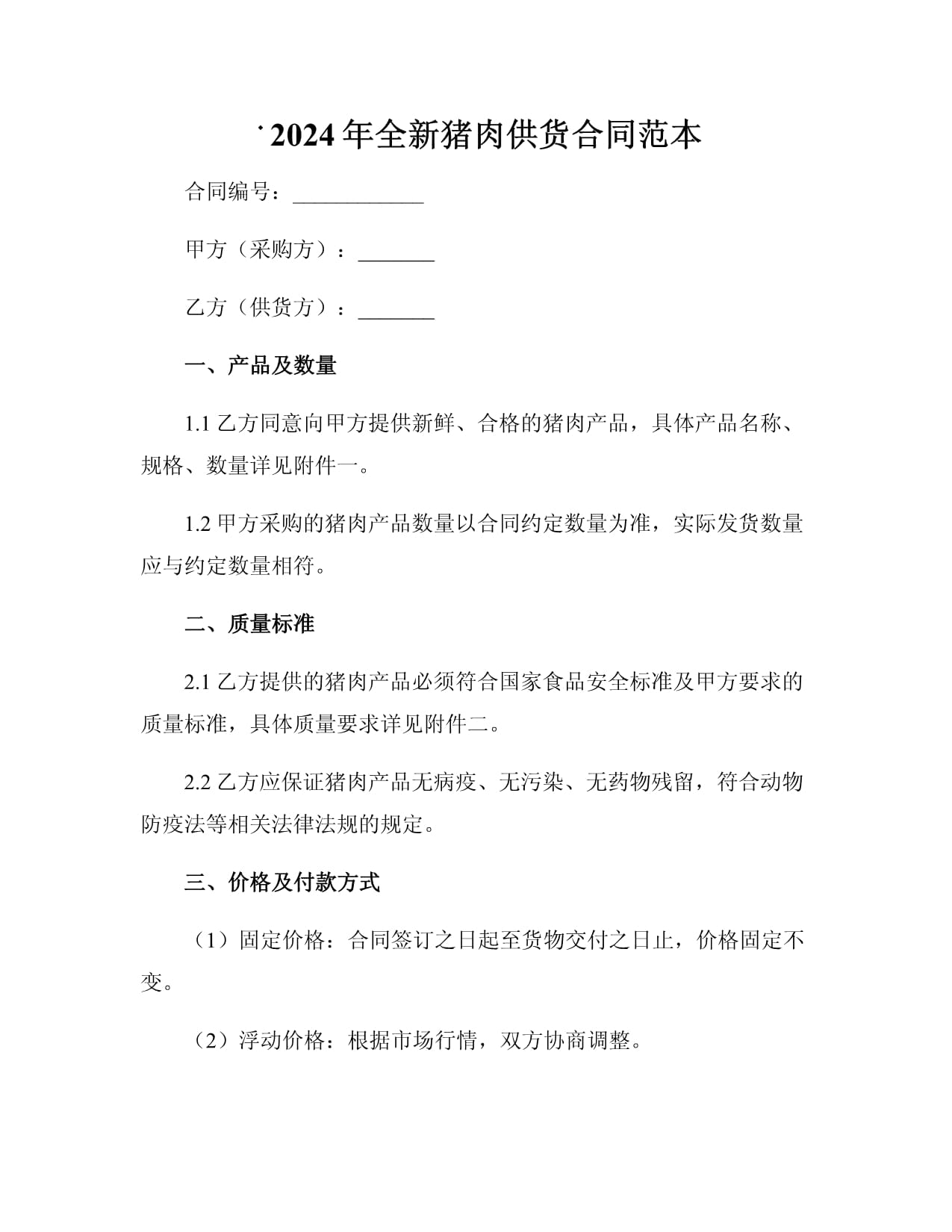 2026快餐发展新趋势兰州牛肉面加盟助力连锁经营升级(图1)