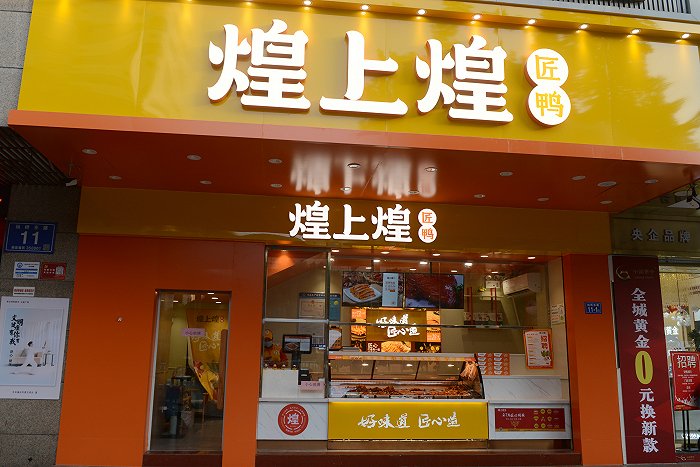 闲鱼相关资讯、品牌动态、行业报道(图1)