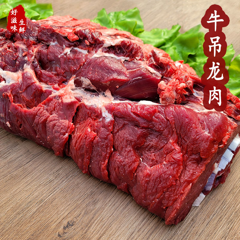 冷冻进口牛肉批发厂家(图1)