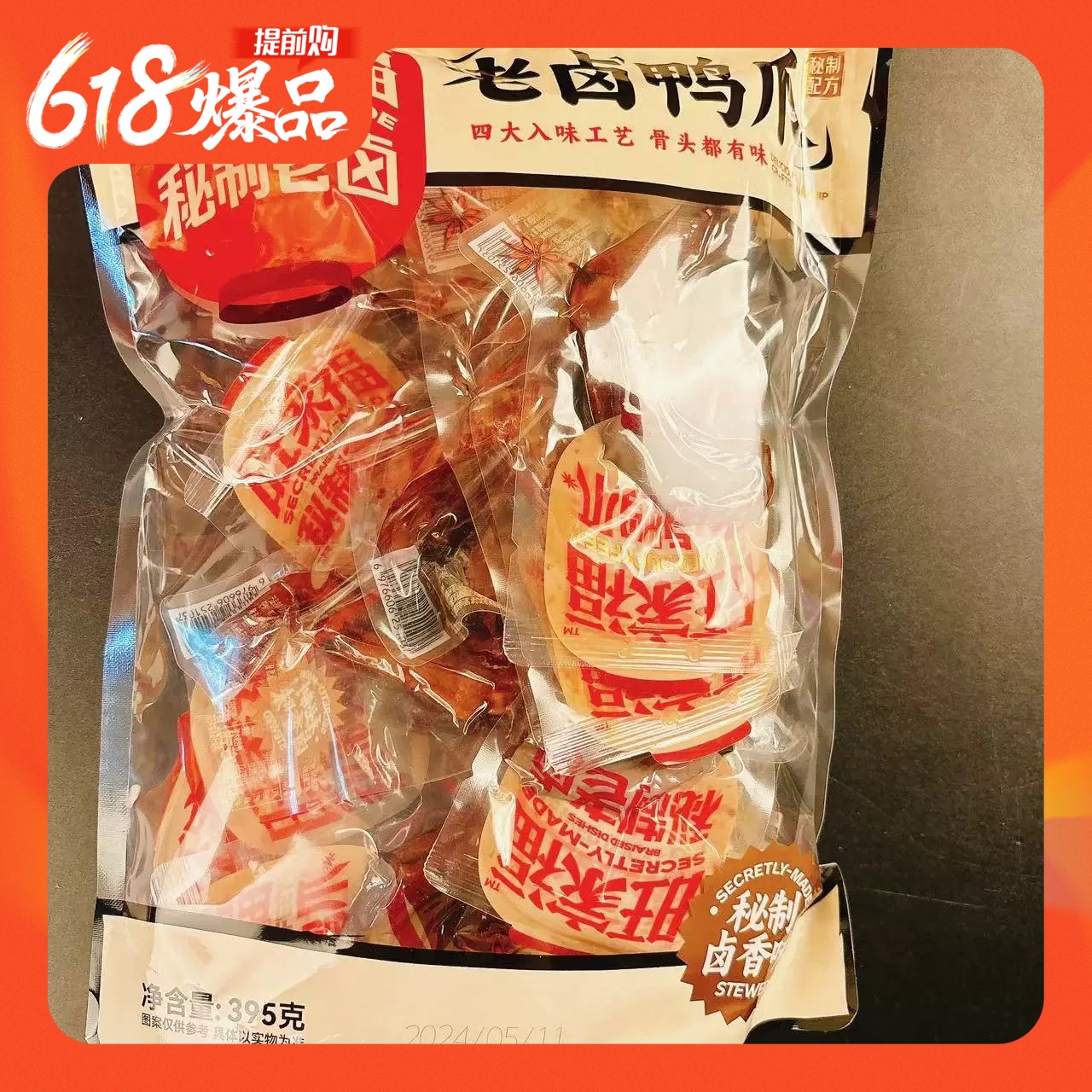 智能机器人(图1)