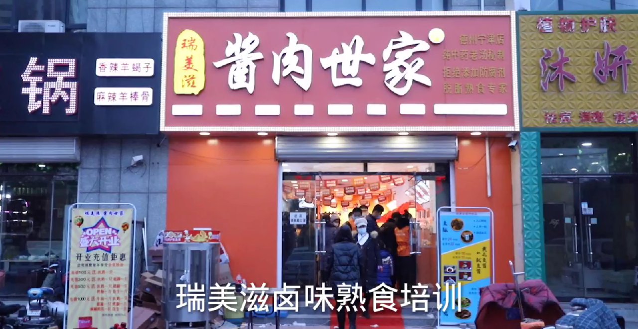 40年老卤汤锅圈爆浆!合肥网红卤菜大爷遭大量举报后被严查(图1)