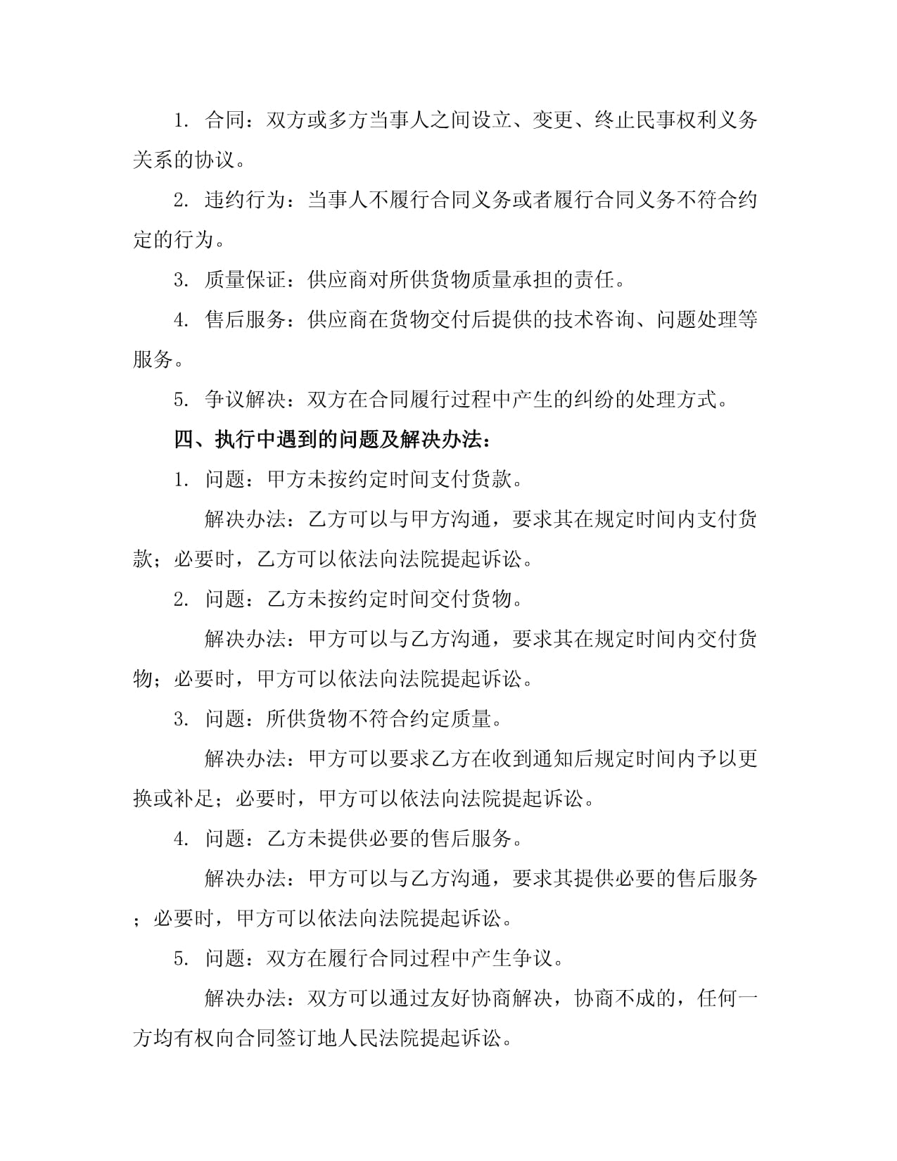 连涨1个月牛肉“涨价潮”要来了?(图1)