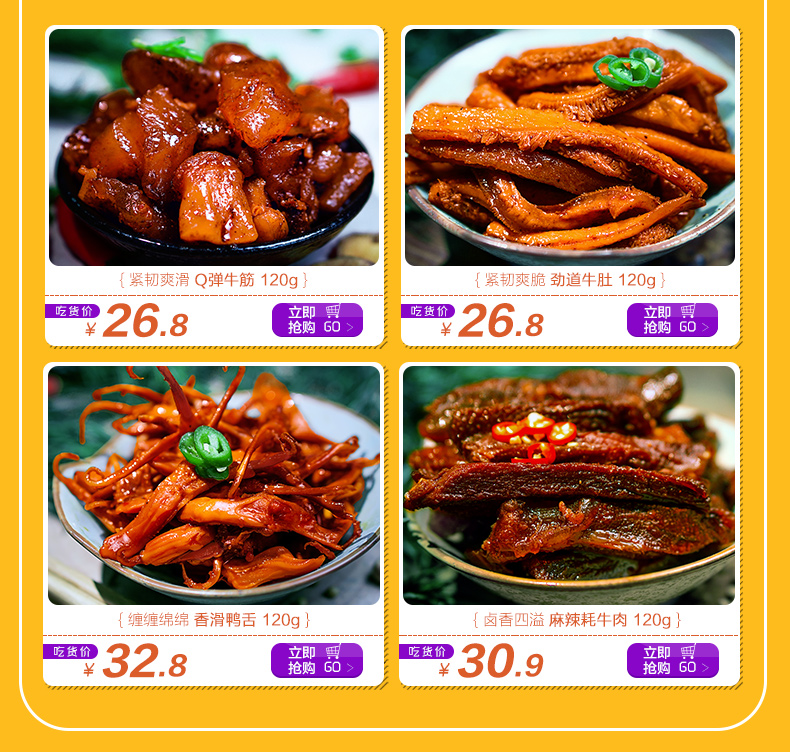 一年后就是红海?三大阵营混战新鲜零食(图1)