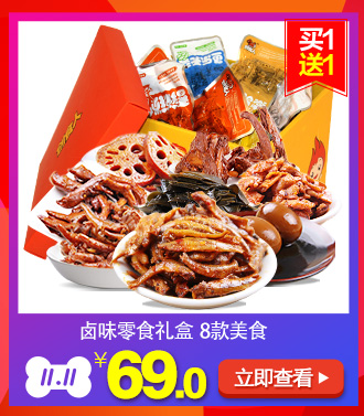 零食店何以变道“菜市场”?(图1)