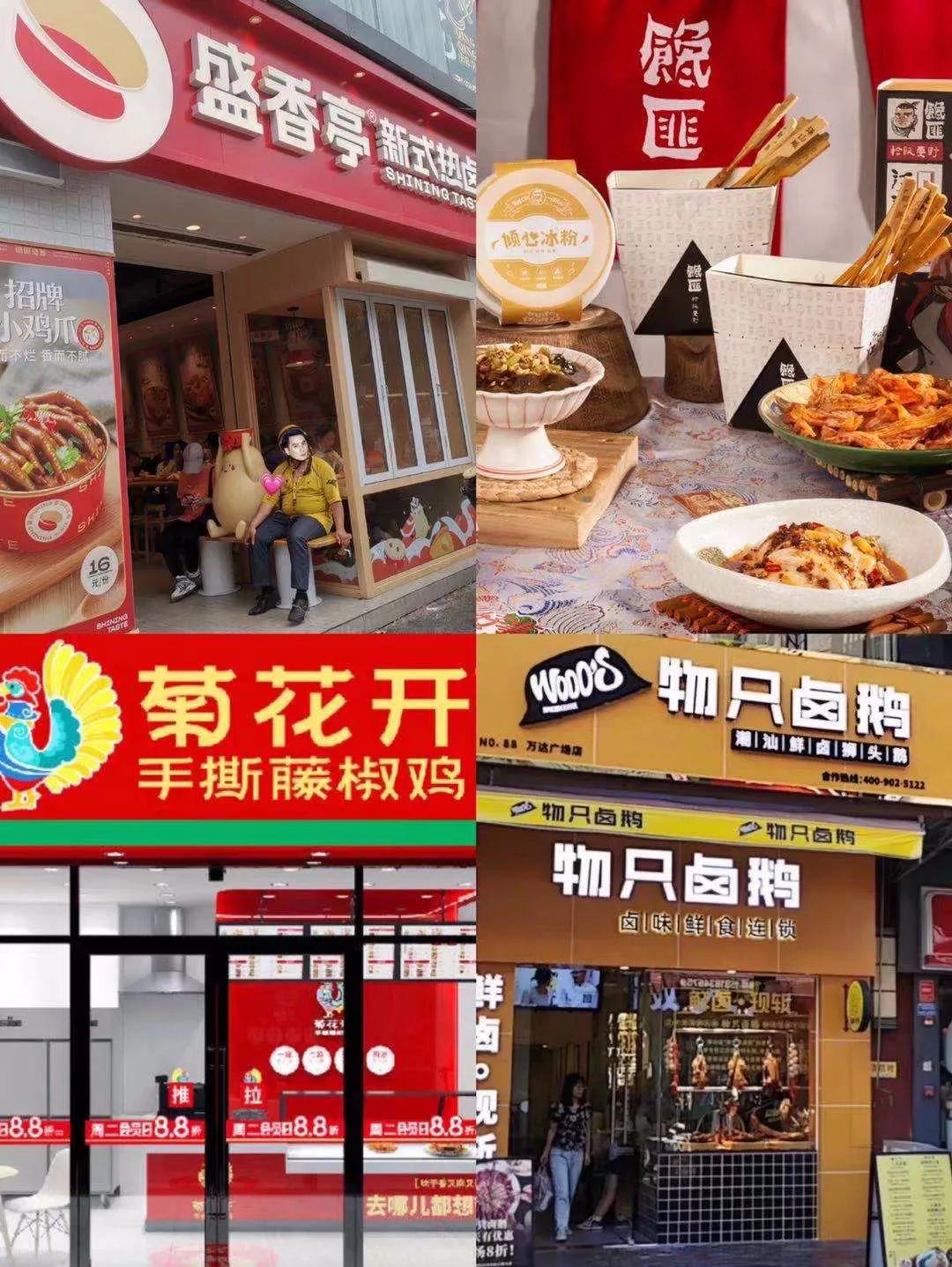 商场争相引入零食业态新鲜短保成南昌年轻人零食消费新选择(图1)
