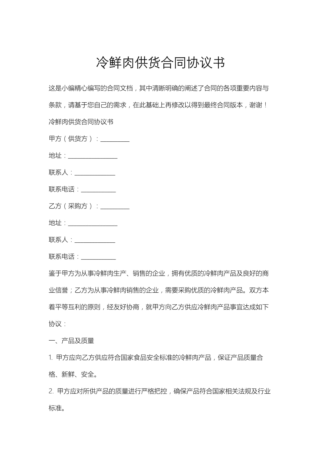 中欧班列(西安)2025年开行突破6000列核心指标全国领先(图1)