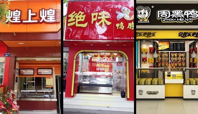 福州这几家好吃到吮手指的下酒卤味店专治各种没胃口！(图1)