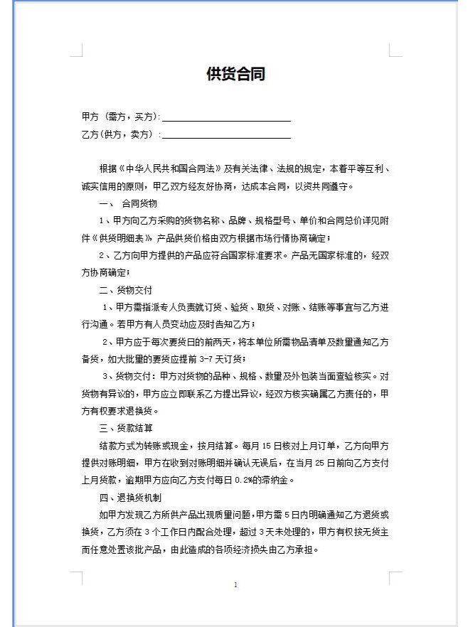 苏州官网开发公司口碑榜单发布十家苏州本地主流建站公司入围适配不同定制开发和外贸独立站(图1)