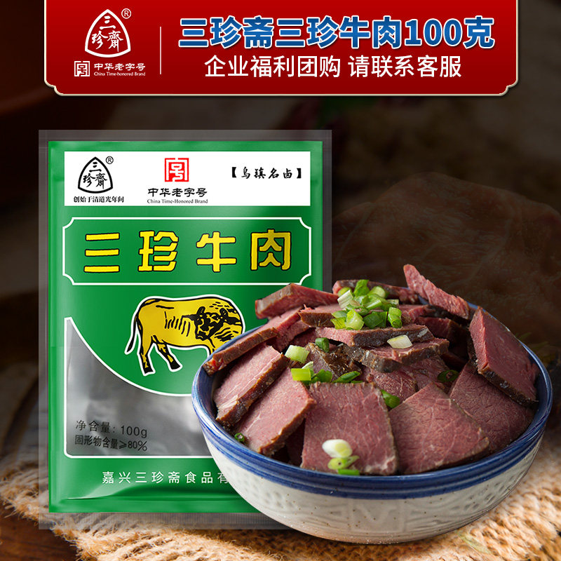 吉林加快构建现代畜牧产业生态(图1)