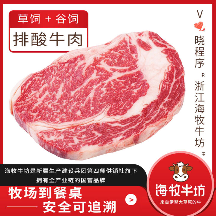 山东牛肉加工厂家(图1)