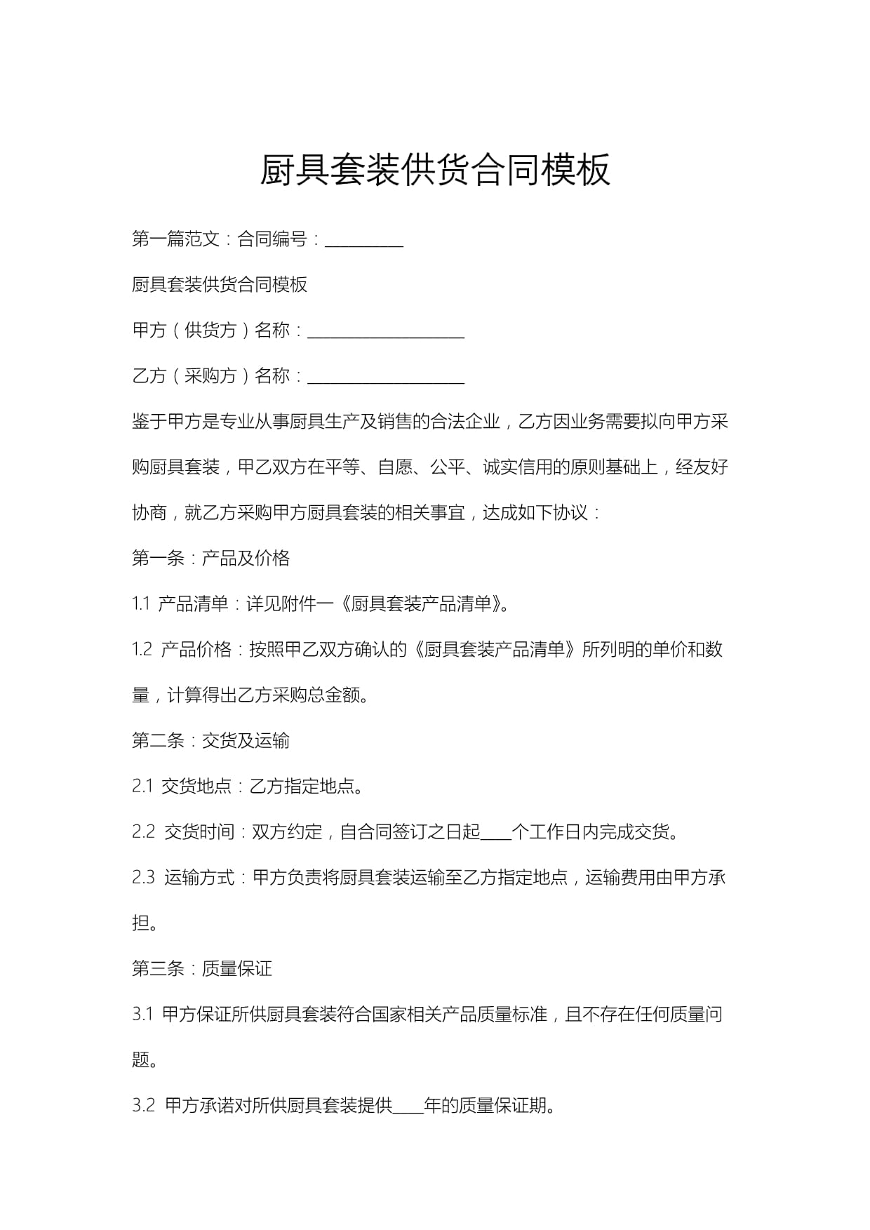山西晋中平遥牛肉产业保护发展步入法治轨道(图1)