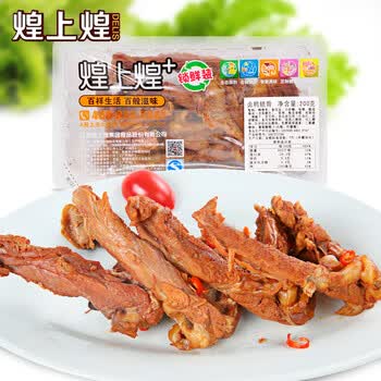 【生态鄱阳湖绿色农产品】品牌故事——煌上煌酱鸭：秘方造卤秘制酱鸭(图1)