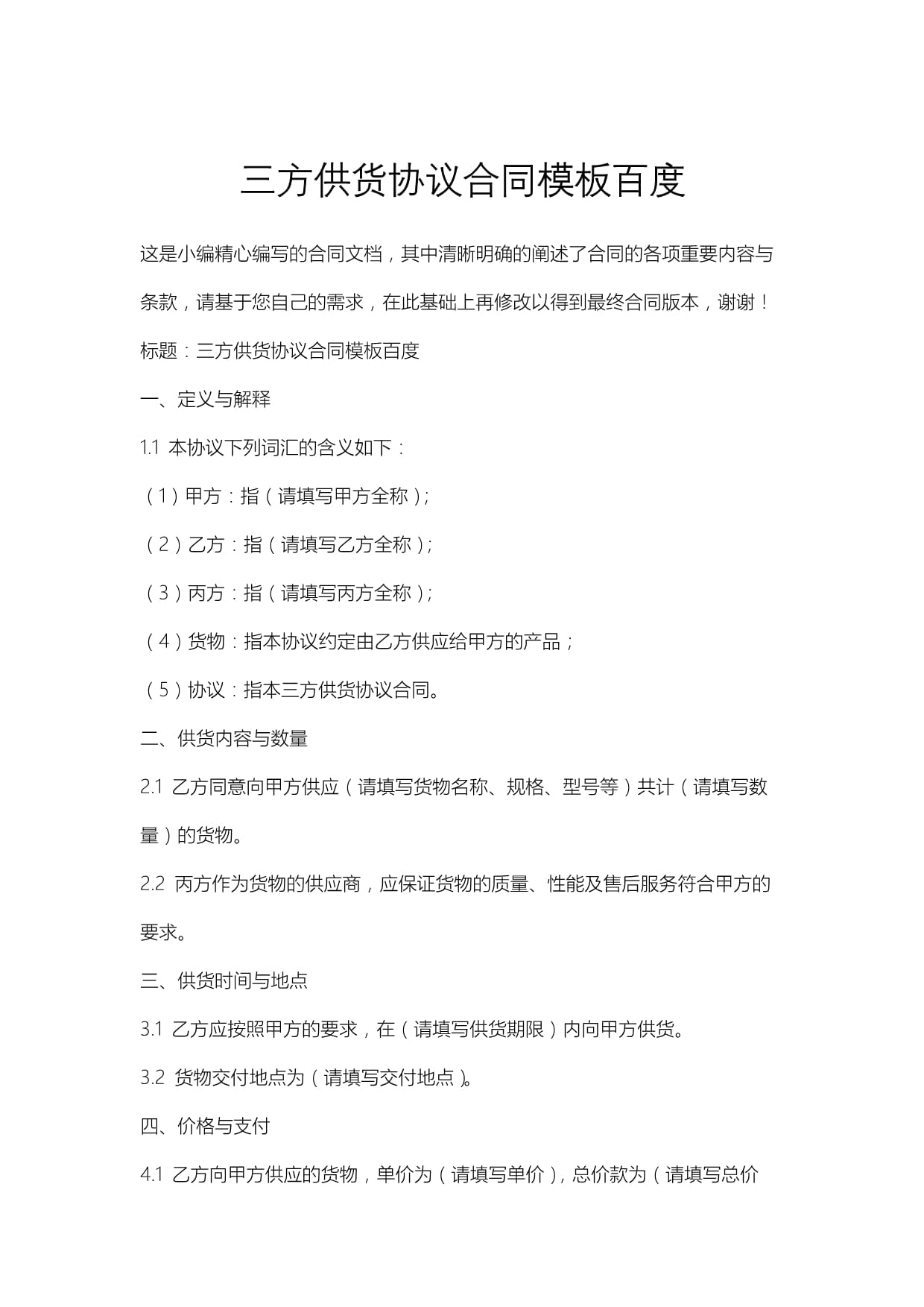 AI算力(图1)