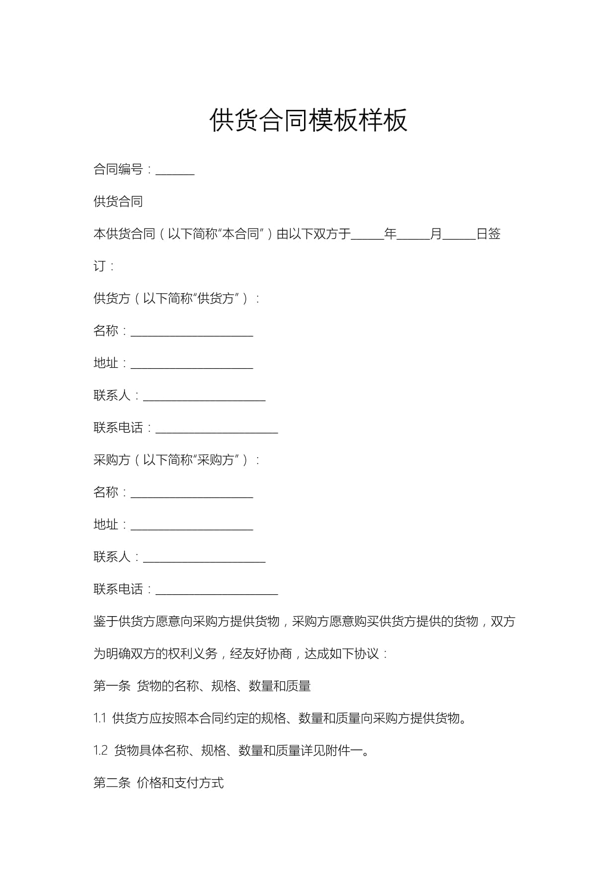 优良雪花牛肉供应商推荐牛肉(图1)
