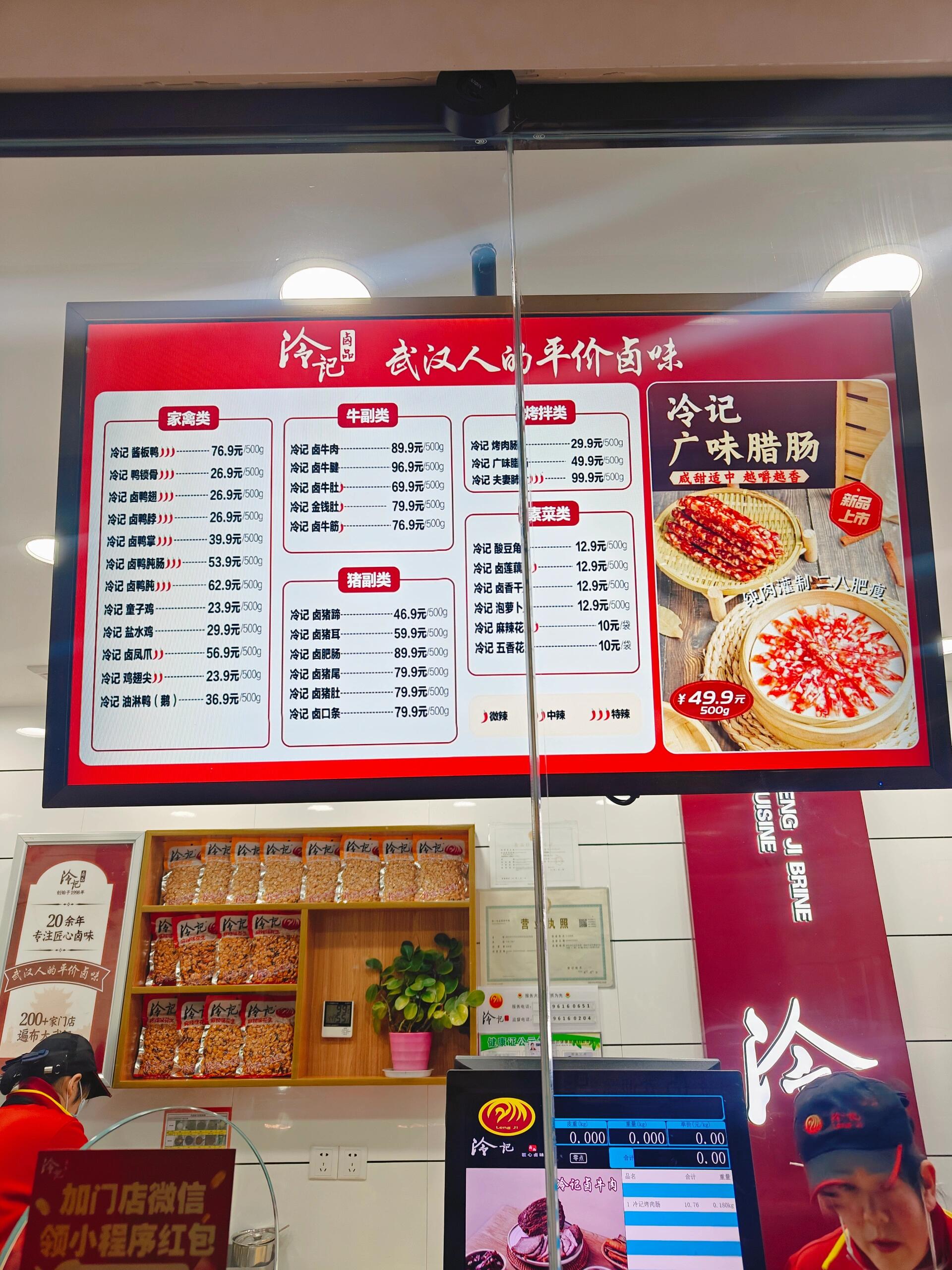新达控股(08471)最新价格_行情_走势图—东方财富网(图1)