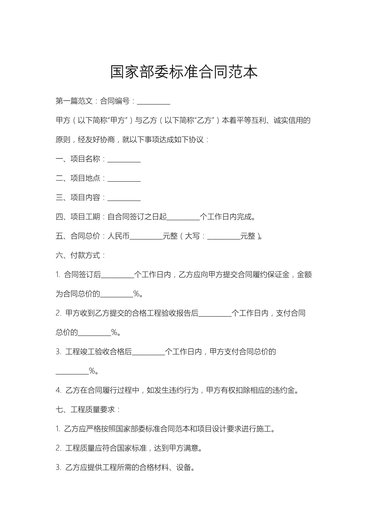 深化“拱昭”协作延伸产业链条(图1)