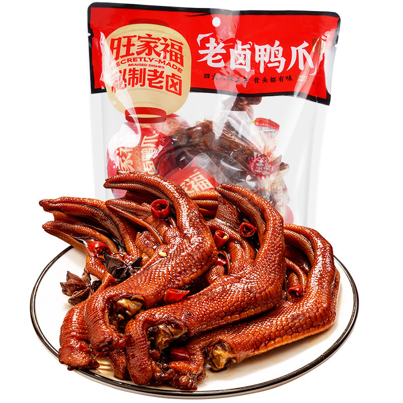 2026年酱卤熟食十大品牌排行榜(图1)